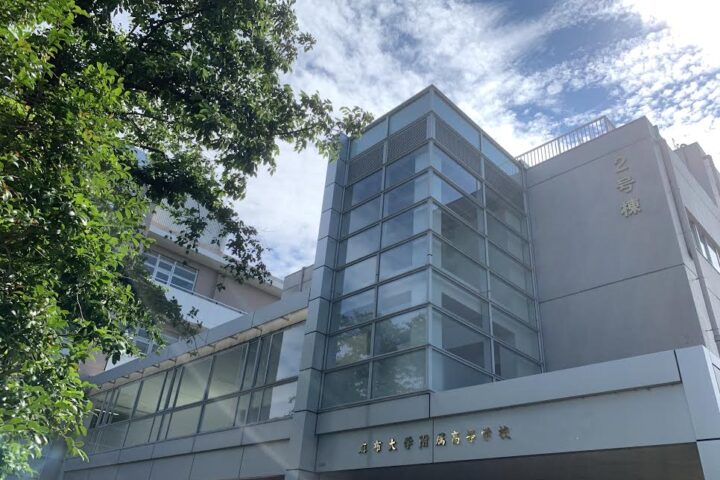 説明会・公開行事