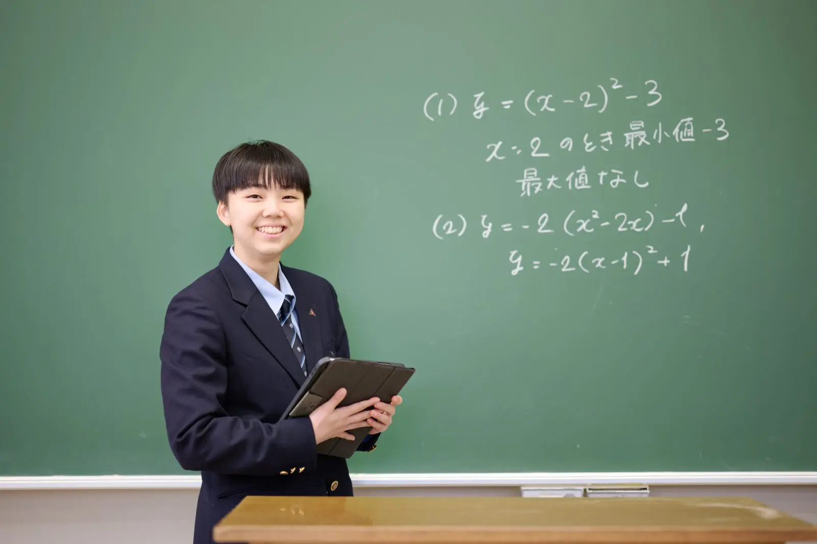 進学クラス　工藤さん