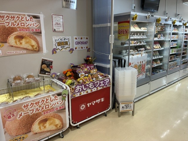 生徒に好評のメープルメロンパン